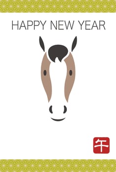 The Year Of The Horse New Years Greeting Card Template. Kanji Translation - The Horse. vector