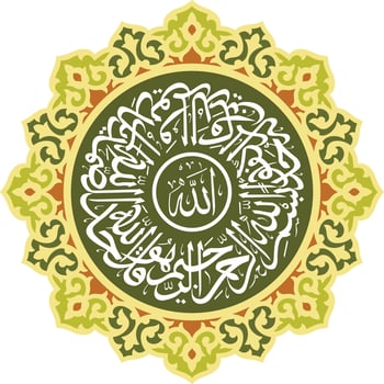 Arabic Calligraphy design of Quran Chapter 112 Al Ikhlas with ornamental rounded vector