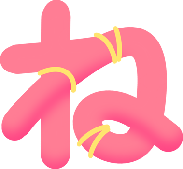 Strawberry Style Kana Set png