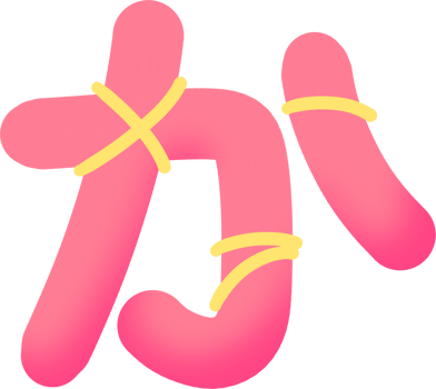 Glossy Stroke Letter Set png
