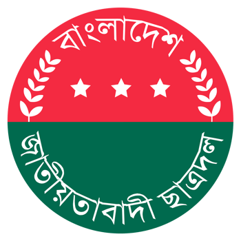 Bangladesh Jatiotabadi Chatradal Icon High Quality Logo Design for Political Branding Premium Quality Transparent Background Digital Download png