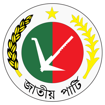 Jatiya Party Ershad High Quality Logo Icon Design for Political Branding Premium Quality Transparent Background Digital Download png