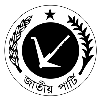 Jatiya Party Ershad High Quality Logo White Icon Design for Political Branding Premium Quality, Transparent Background Digital Download png