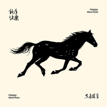 Stylized black ink horse silhouette in a dynamic running pose on a neutral background adorned with 'Happy New Year' text vector