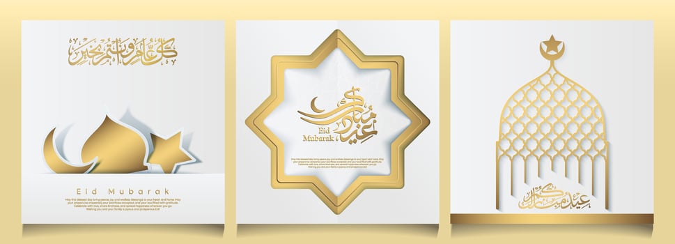 Eid Mubarak islamic banner greeting template with arabic ornament vector