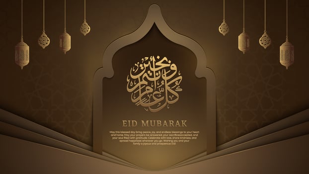 Eid Mubarak decorative background image vector