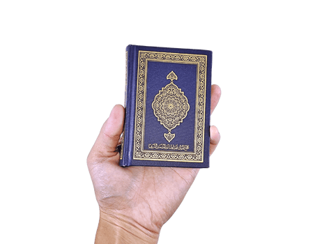 The Noble Quran in Hands Symbol of Faith and Knowledge png