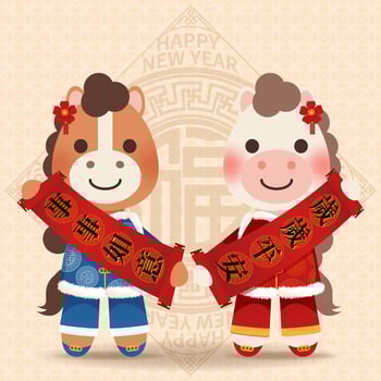 Cartoon horses celebrating New Year vector