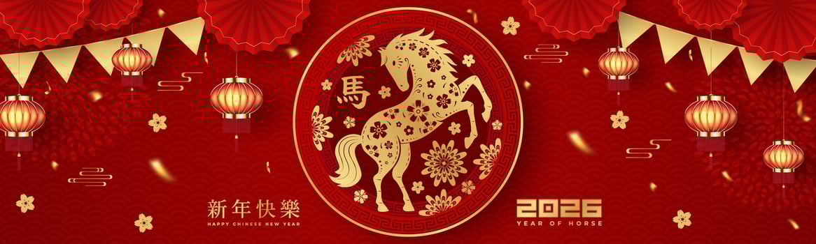 Chinese New Year 2026 Year of the Horse vector