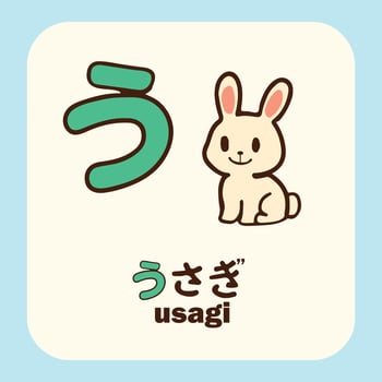 japan hiragana mean U, with drawing usagi meaning rabbit. vector