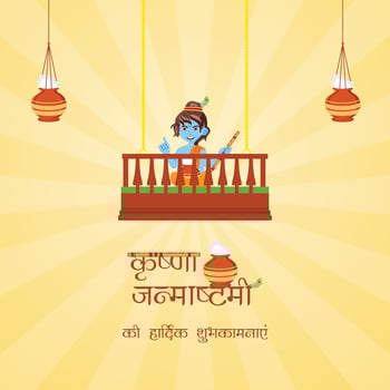 Happy Janmashtami Hindi text with Swing Social media Banner Design vector