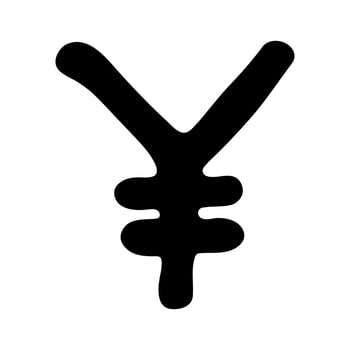 Financial Hand drawn yen currency symbol. Brush stroke doodle. Single element for design vector