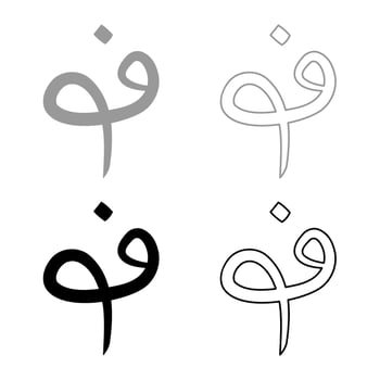 Afghanistan currency sign symbol set icon grey black color solid fill outline contour line thin style vector