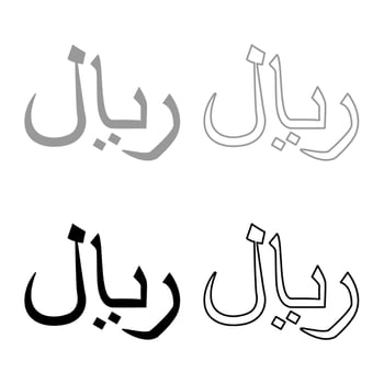 Rial currency symbol Rial's symbol Yemeni sign set icon grey black color solid fill outline contour line thin style vector