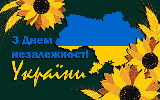 Independence Day of Ukraine. Congratulatory poster with sunflowers and wheat on a dark green background with a map of Ukraine. vector